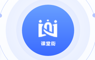 明确4大能力！教育部宣布师范生西席职业能力标准