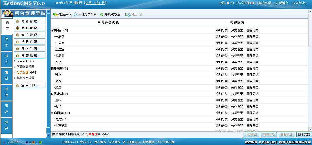 14、、、问答模板，，积分，，品级设置 第 4 张