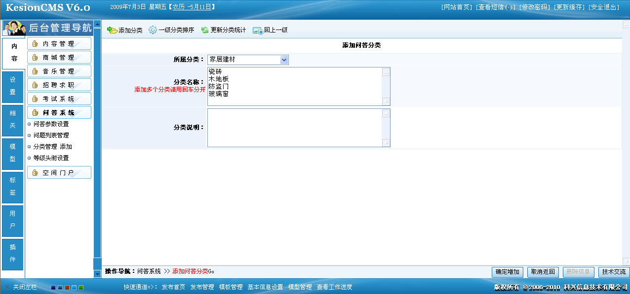 14、、、问答模板，，积分，，品级设置 第 5 张
